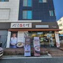 시골참순대 이미지