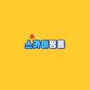 LIVE 탁구 중계중 ch60 MBC sport+ 이미지