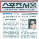 소망의료기백화점 이미지