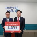 (주)복주 이미지