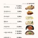 남가네 이미지