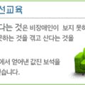 사하두바퀴장애인자립생활센터 이미지