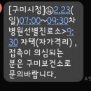 에이플러스당구장 이미지