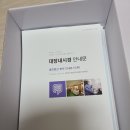 삼성프렌드의원 | 강북 삼성병원 종합건진센터, 정초에 종합건진을 시작으로 한 해를 시작/ 강북 삼성병원 종합건진센터...