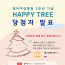 제이병원 이미지