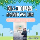 에스제이삼성 이미지