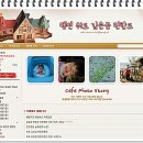위도 깊은금 핀란드 민박 네이버블로그