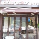 킹콩카페 이미지