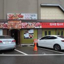 권선동 251 이미지