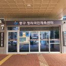 남산보호작업장카페청라 이미지