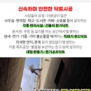 토당1호(토당1호 어린이공원) 네이버블로그