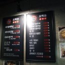 오백돈 이미지