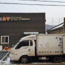 음봉우체국 이미지