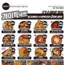 생활맥주 네이버블로그