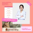 옹달샘한의원 이미지