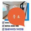 루비부동산공인중개사사무소 이미지