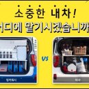 더킹카워시 이미지