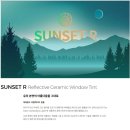 소양천 | 부산 금정구 썬팅은 역시 여기! 쉐보레 아베오 재시공 반사필름으로 다시 신차 처럼