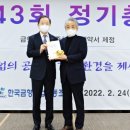 한국금형공업협동조합 네이버블로그