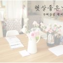 살랑살랑 봄꽃 클래스 이미지