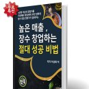 맛깔참죽 증산역점 이미지
