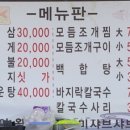 송희네집