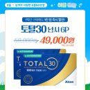 으뜸50안경율량점 이미지