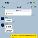 3월이다아