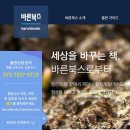 바른디자인기획 이미지
