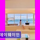 스테이웨이인 | 부산 광안리 숙소 정보 추천 스테이웨이인 광안대교 조망과 세심한 편의 제공