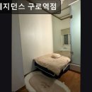 노블레지던스구로역점