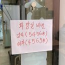 맛나손칼국수 | 명지칼국수 칼제비가 있는 맛나손칼국수