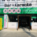서면반점 네이버블로그