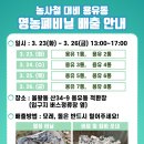용유동행정복지센터 이미지