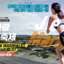 구좌체육공원 이미지