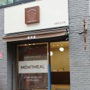 맘트밀 이미지