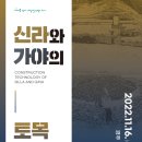 가야인력 이미지