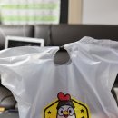 동서재 닭강정 | 방이동 [닭다리 순살 하나만 제대로 하는 치킨집] 아쉽...
