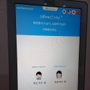 응큼떡볶이동안점