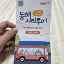 온천로터리종합시장 네이버블로그
