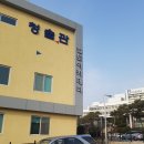 송원대학(청솔관 1층) | 철도운전면허 취득기 10탄 - 송원대학교 철도 아카데미 입교식 후기