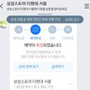 김민경헤어클럽 | 신혼 가전 졸업하기 ㅣ 더 현대 서울 삼성스토어, 신혼 가전 견적, 김민경 판매 명장님 추천, 졸업 완료