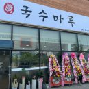 테크노남로 이미지