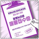 뉴럭키공인중개사사무소 네이버블로그