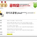 와이즈공방