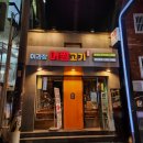 고분로 7-2~고분로13번길 3 이미지