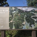 일산5리 | 파주 월롱산 등산 코스 총 정리 및 월롱산 전망 사진