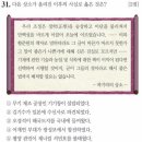 [근대/개항기] 사절단(영선사, 수신사, 조사시찰단, 보빙사)