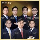 에이케이글로벌