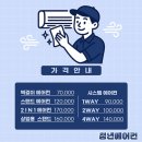 청년에어컨